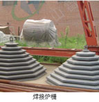 爐柵（爐蓖）